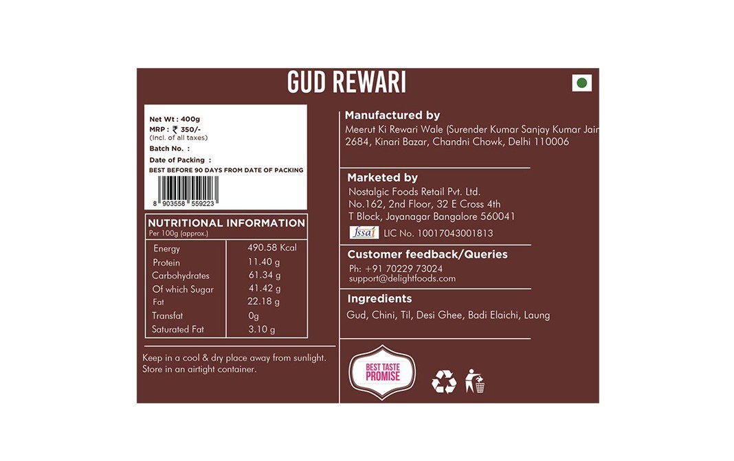 Delight Foods Gud Rewari    Box  400 grams